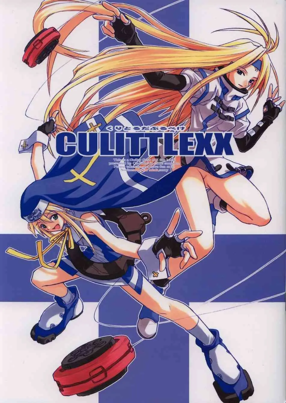 [Culittle2] Culittlexx (ggx)