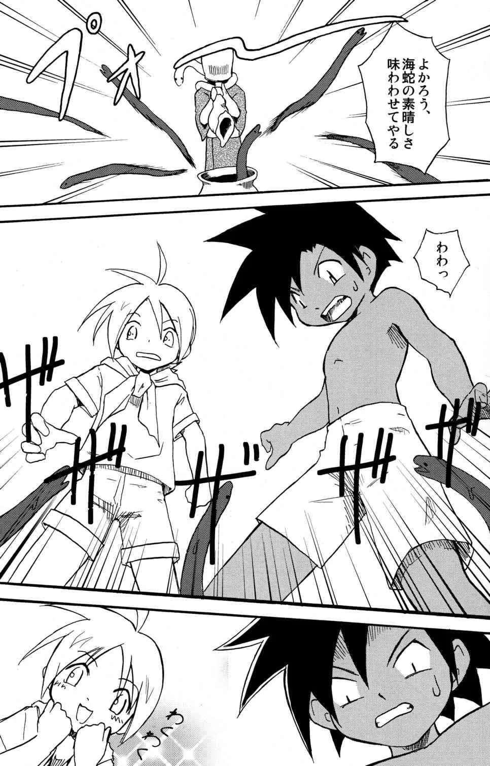 [Zukaishiki (Kaito Shirou)] Marine Stimulation 7_7