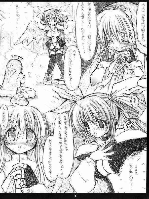 [Chibikko Kingdom] I-ke-na-i Oshigoto (ggx)_3