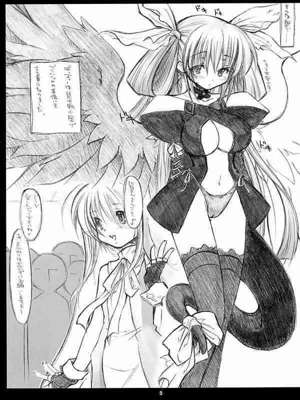 [Chibikko Kingdom] I-ke-na-i Oshigoto (ggx)_4