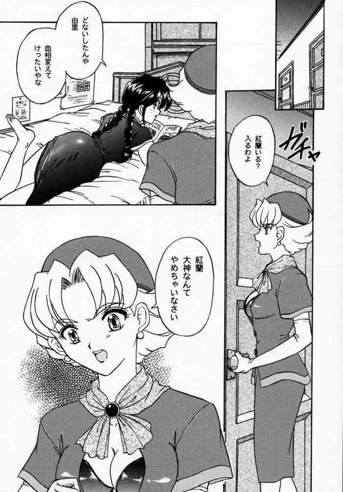 image_50
