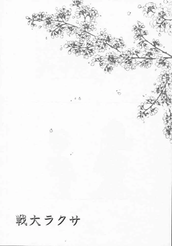 image_76