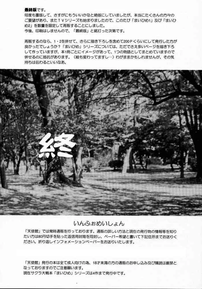 image_78