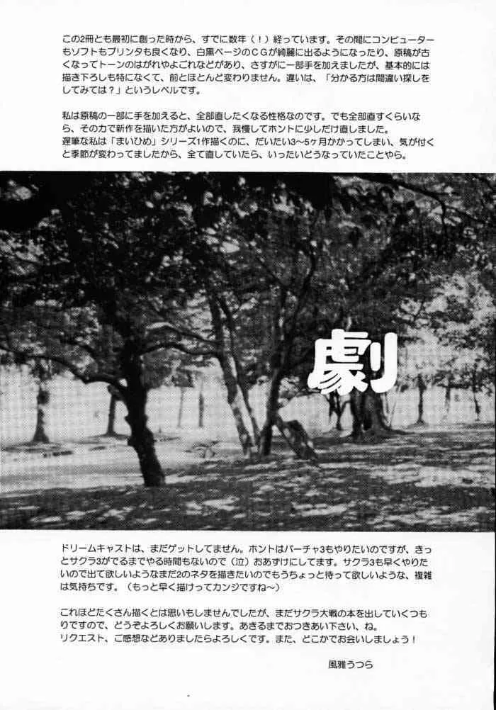 image_79