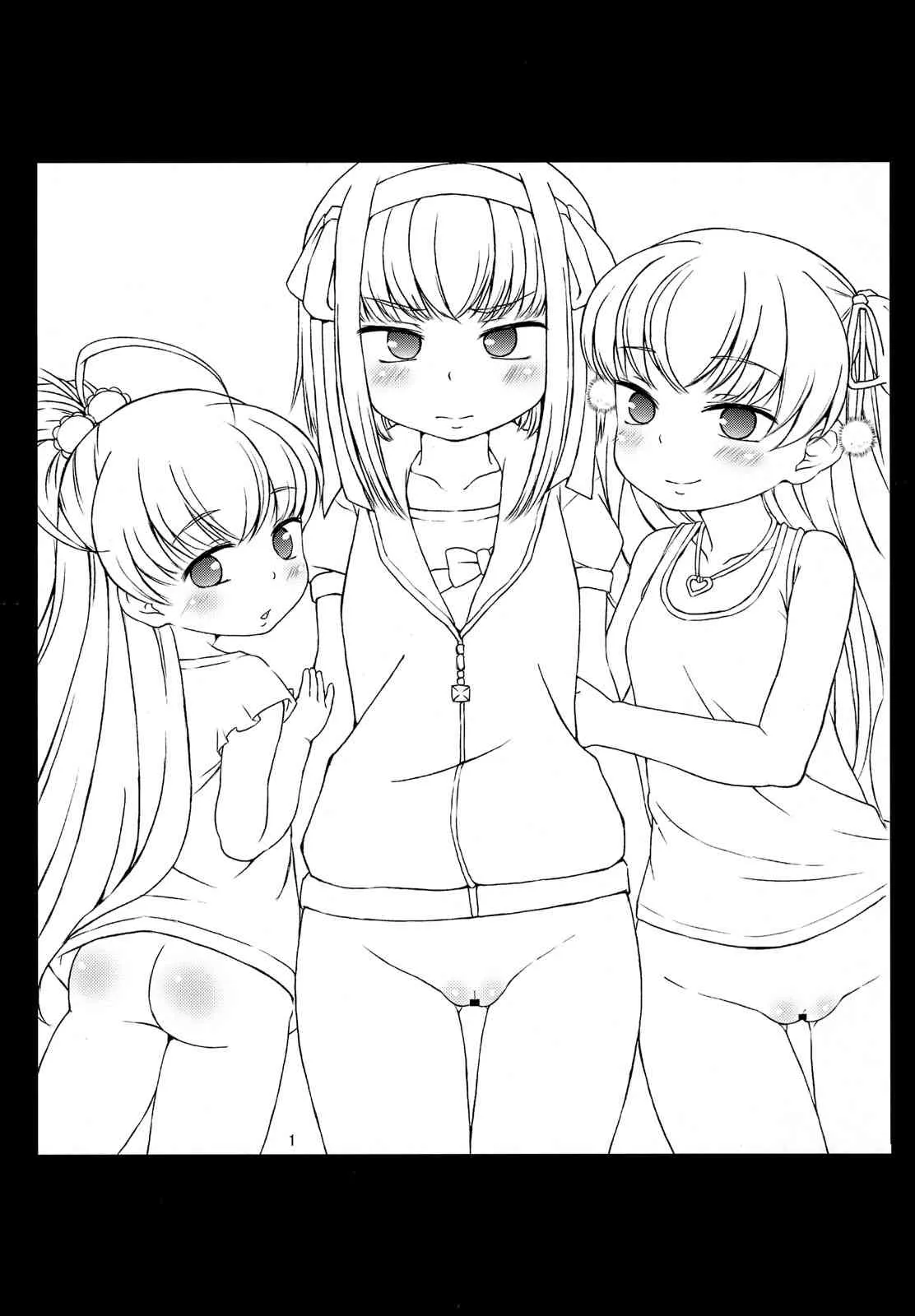 (C82) [羊ドリル (ぽんぽんイタイ)] おいたんだえ？ (パパのいうことを聞きなさい！)_2
