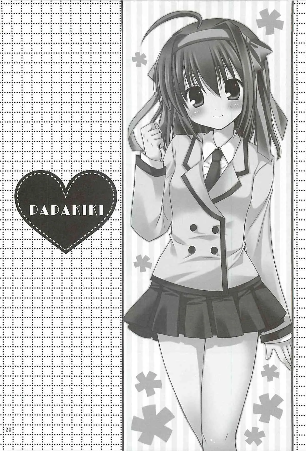 (サンクリ55) [Rico-ba (Rico)] HAPPY LIFE WITH HAPPY GIRLS (パパの言うことを聞きなさい！)_7