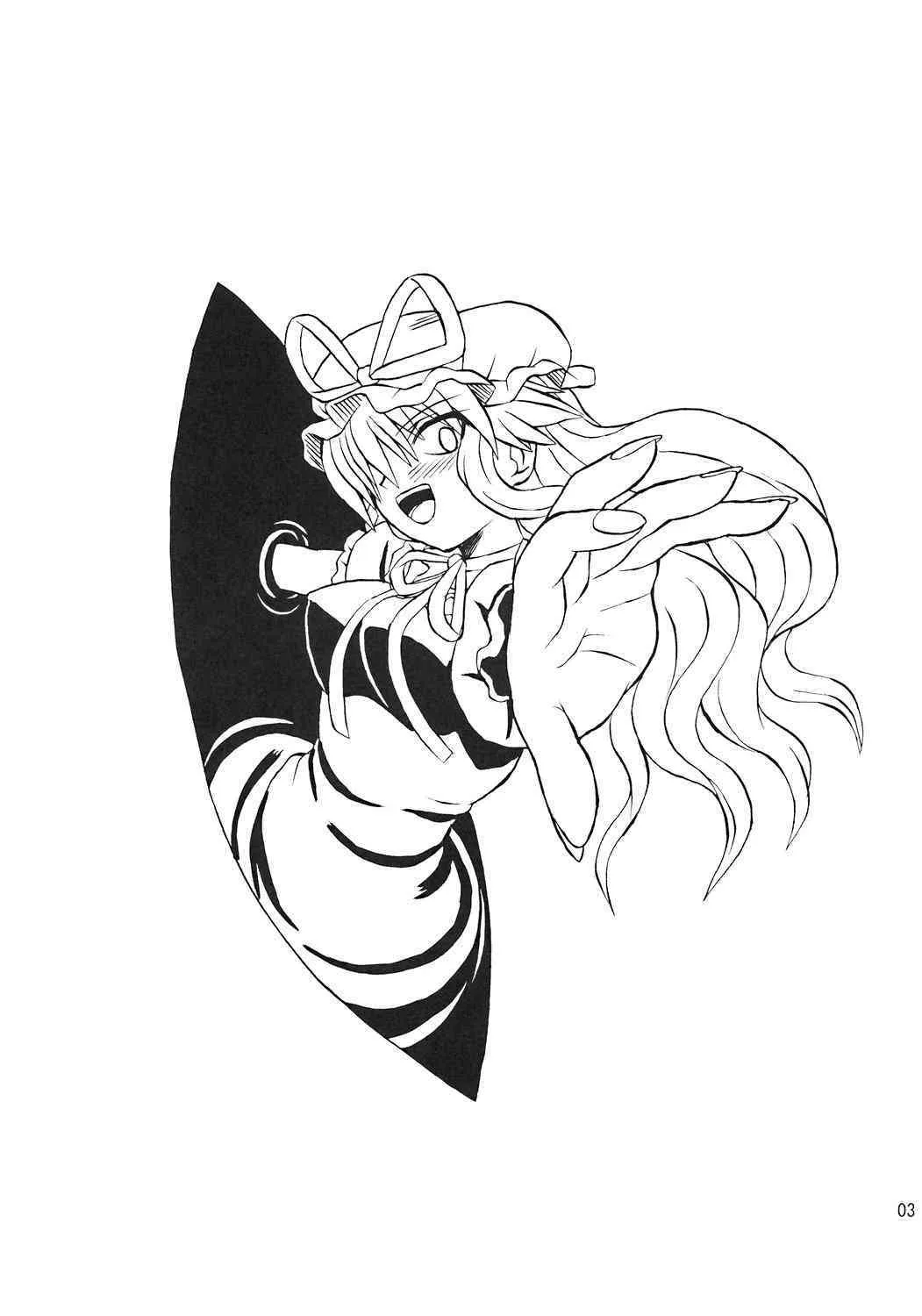 [高久屋 (高久としひこ)] 東方妖女乱舞7 (東方Project)_2