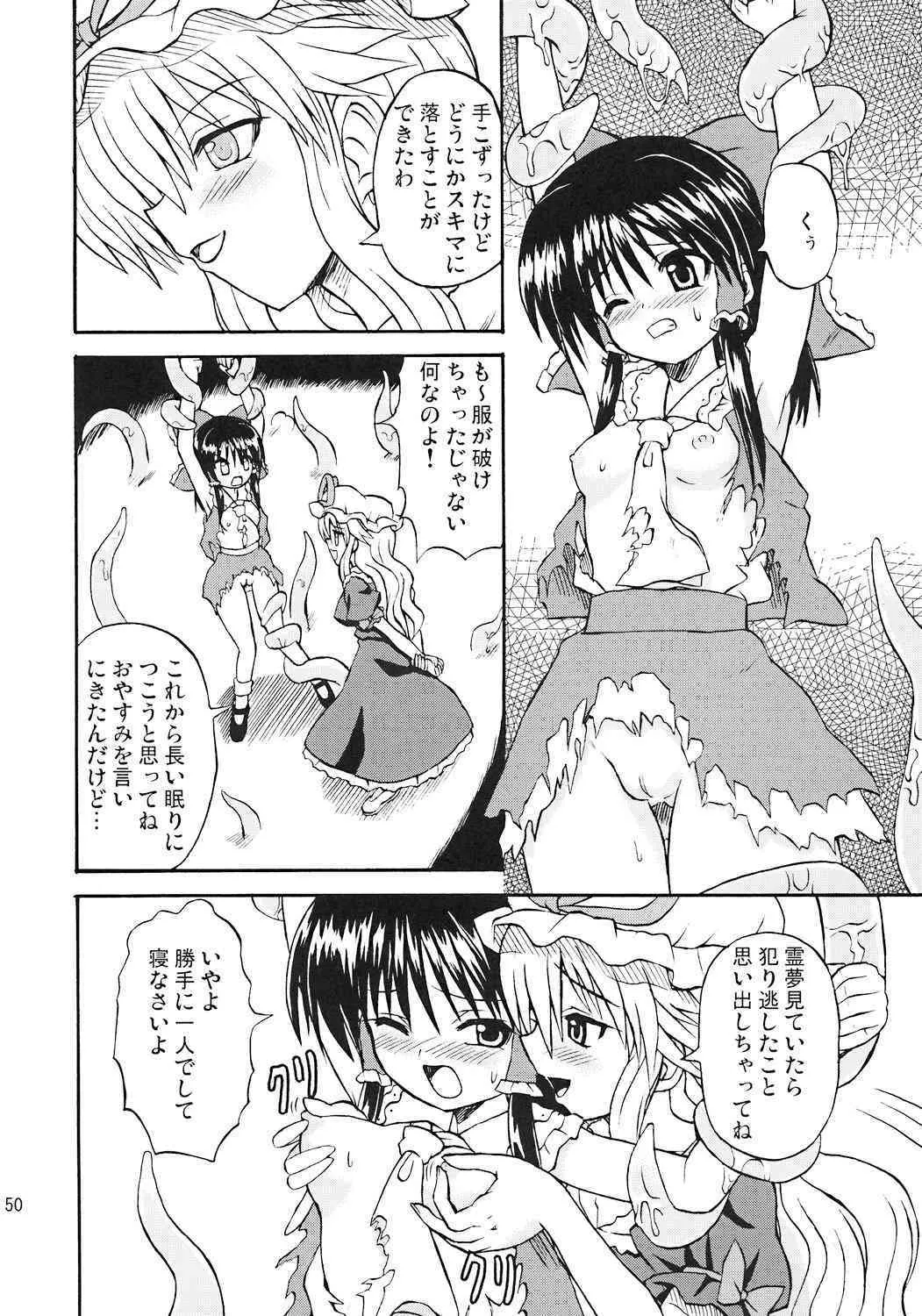 image_49