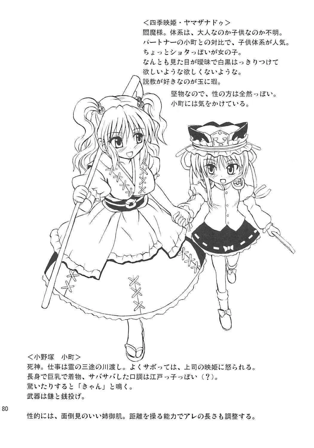 image_79