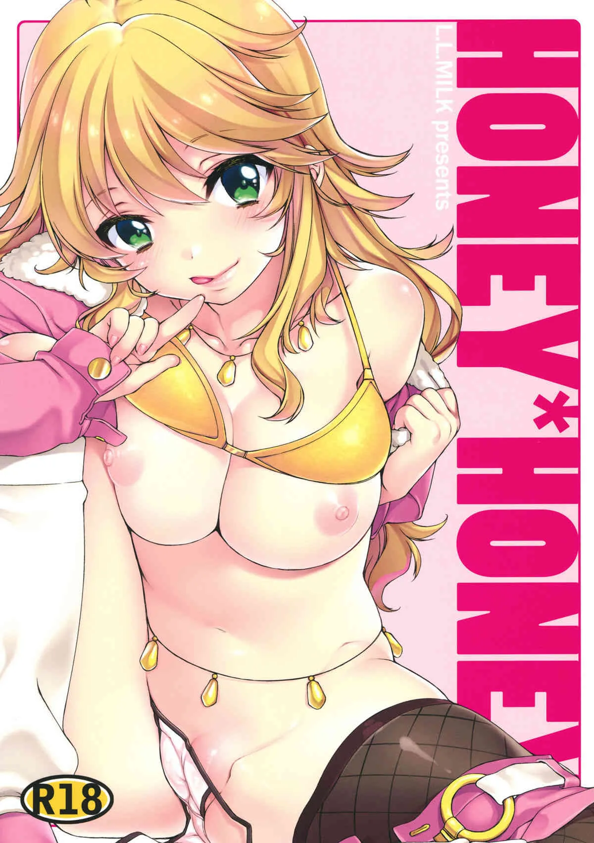 (C82) [L.L.MILK (すめらぎ琥珀)] HONEY＊HONEY (アイドルマスター)