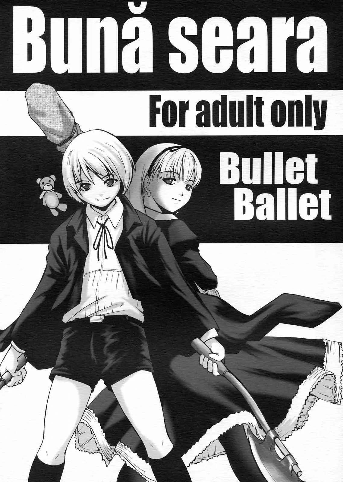[Bullet Ballet (天乃一水, 勇魚)] Buna Seara (ブラック・ラグーン)