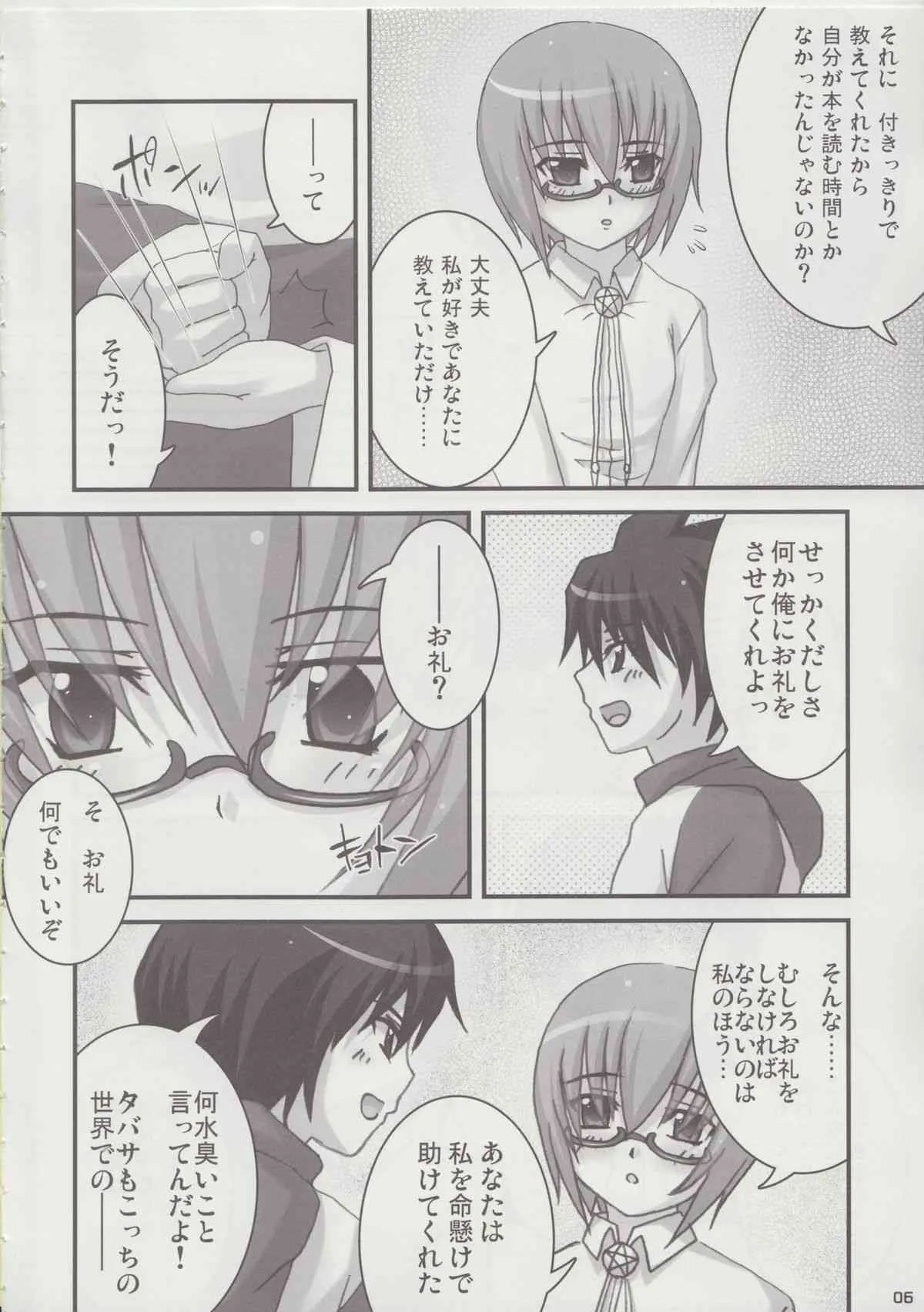 image_3
