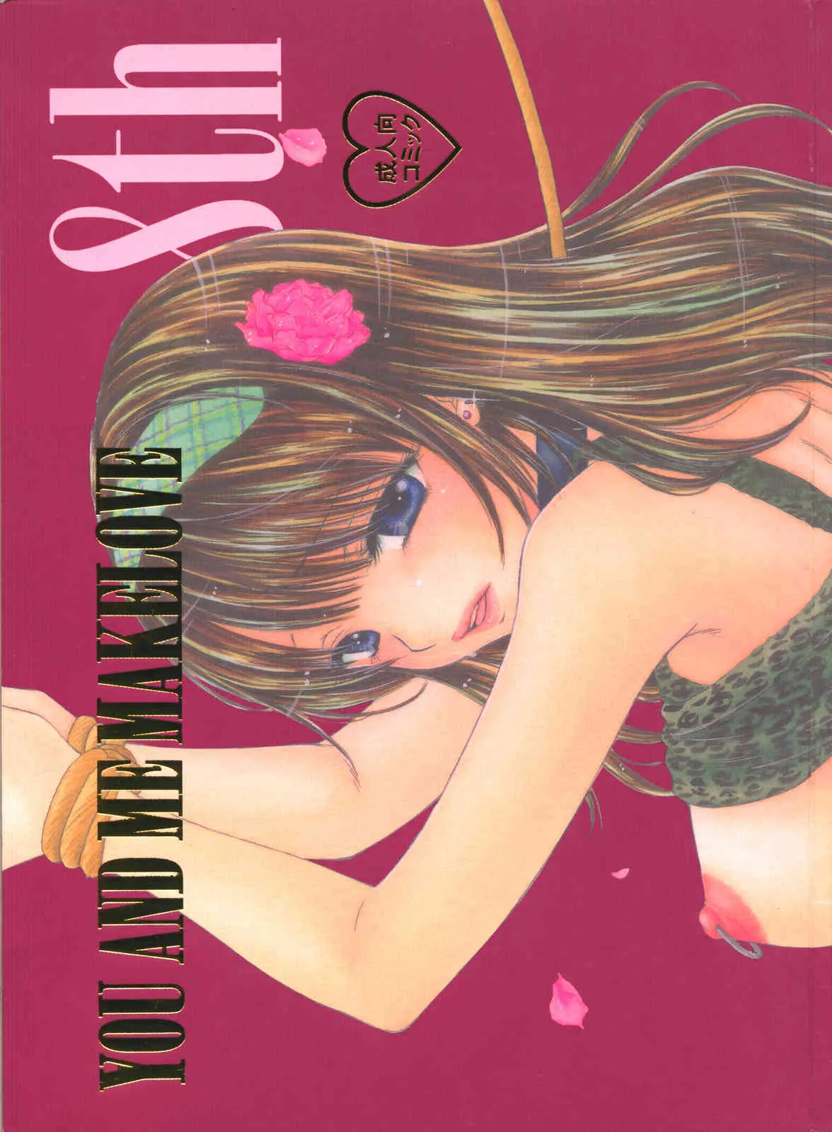 [PERFECT CRIME] YOU AND ME MAKELOVE 8th{masterbloodfer}