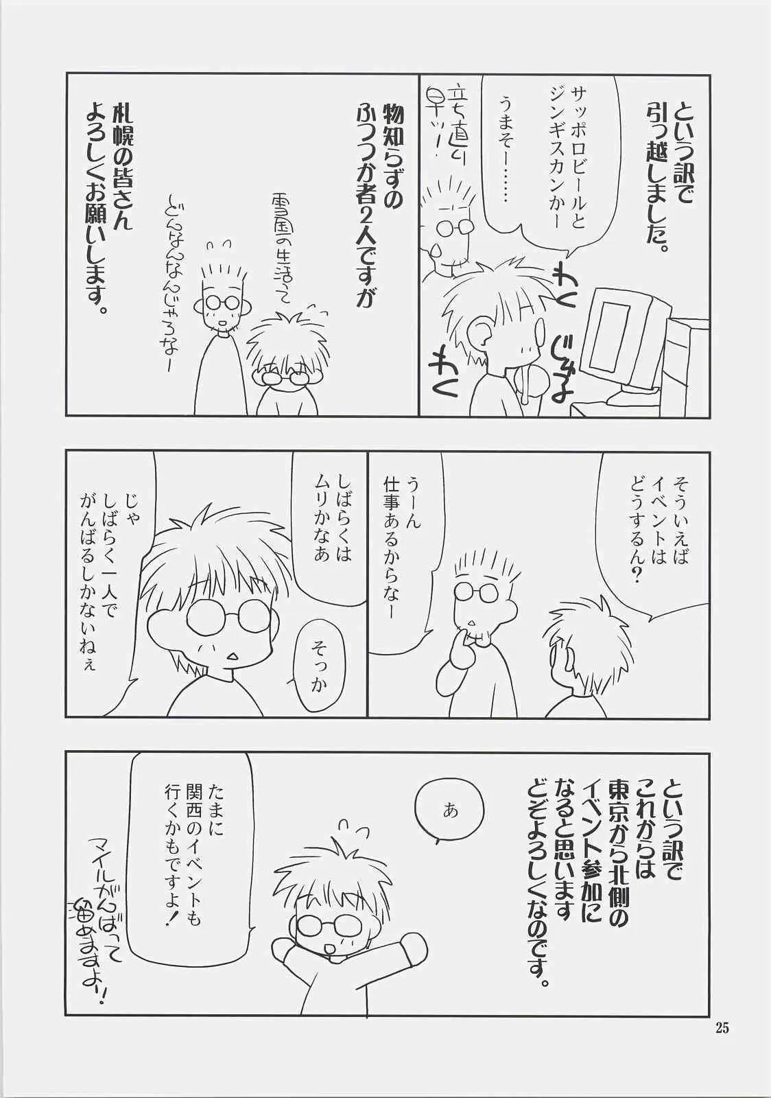 image_24