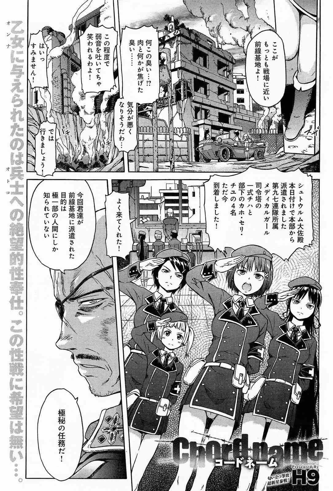 image_255