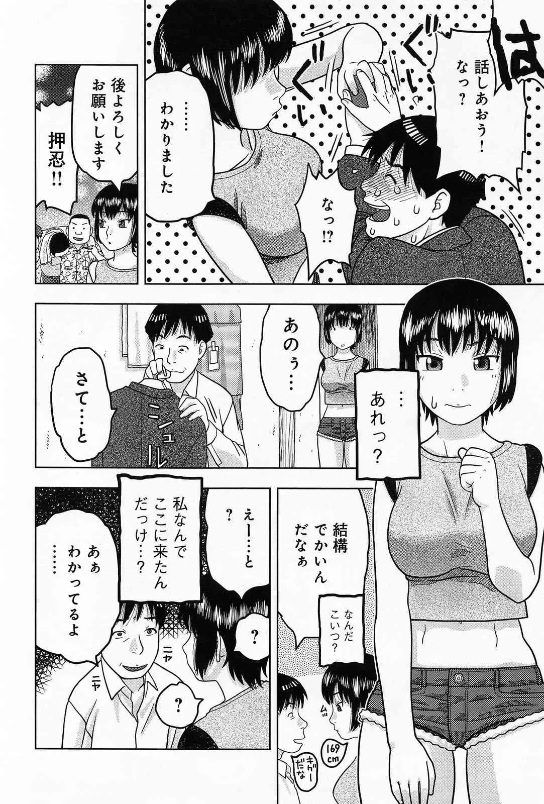 image_354