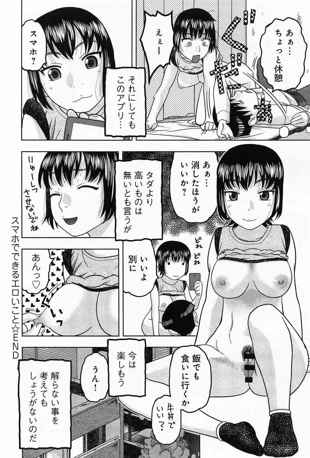 image_368