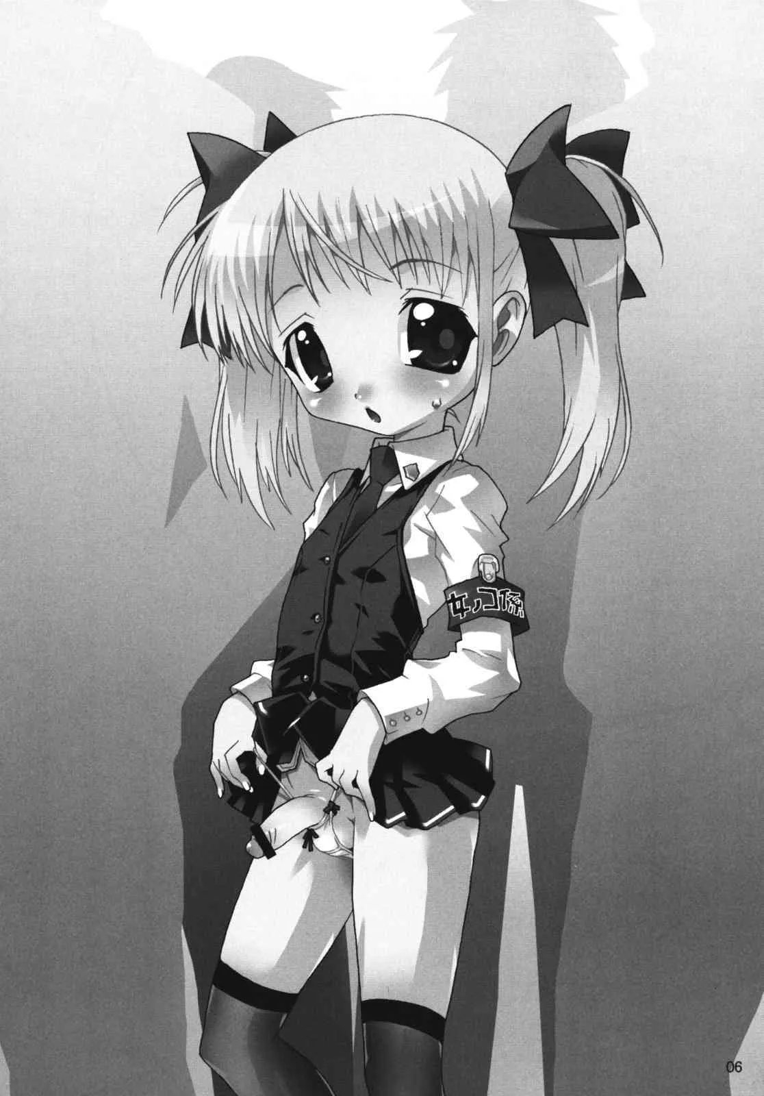 [Chaos-Pixel] Chaotic Archive Vol. 01_5