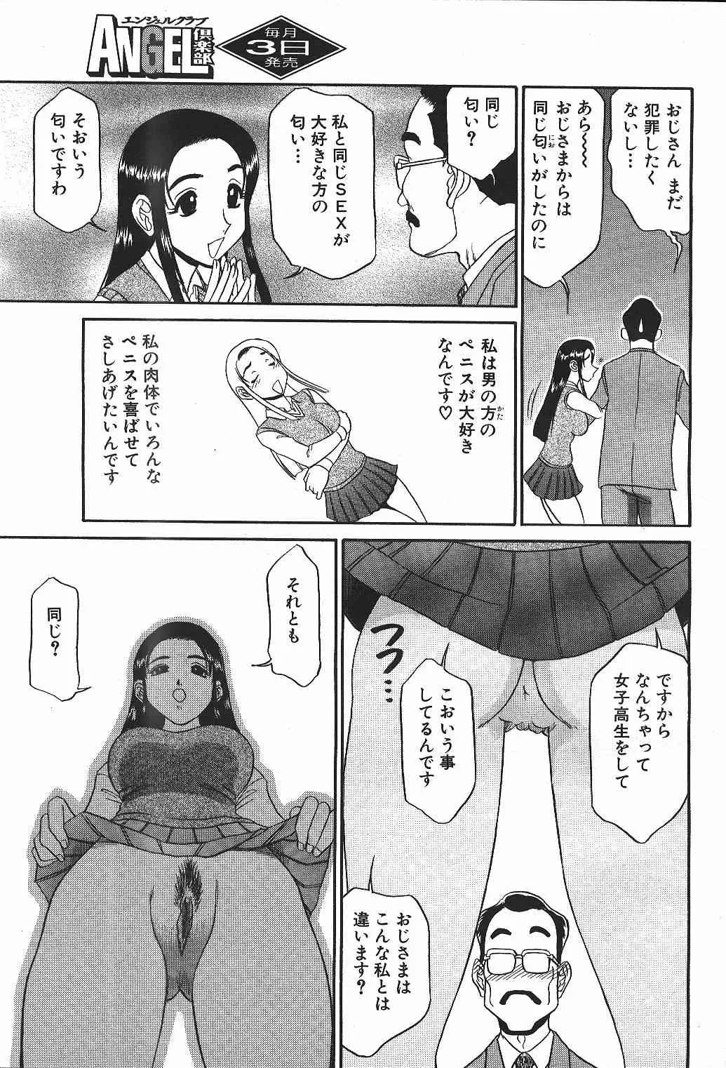 image_204