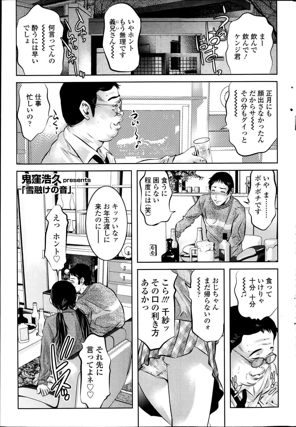 image_244