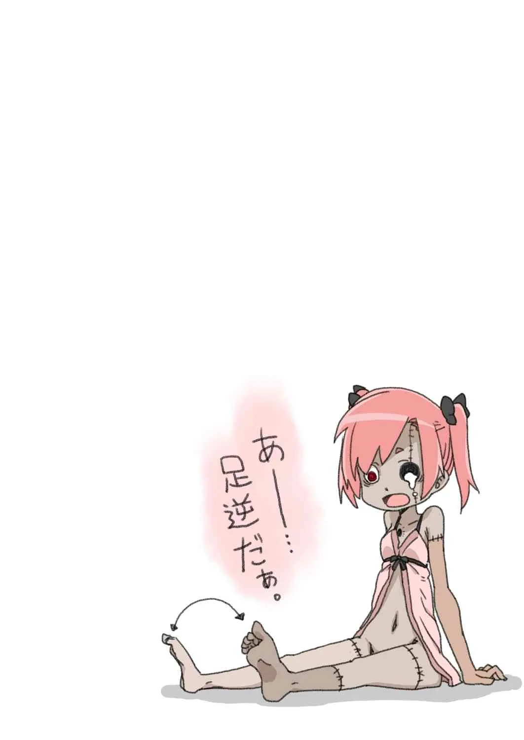 [Maru] Zombie Daughter ♥♥ [G]_2