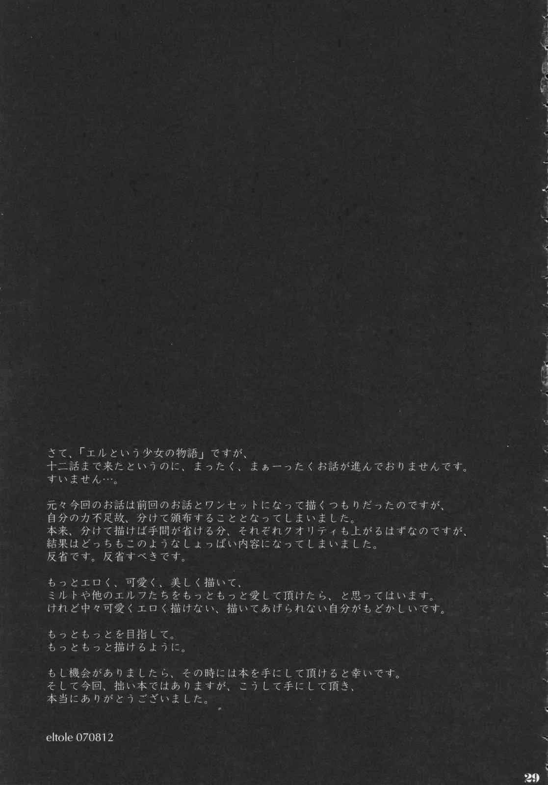 image_28