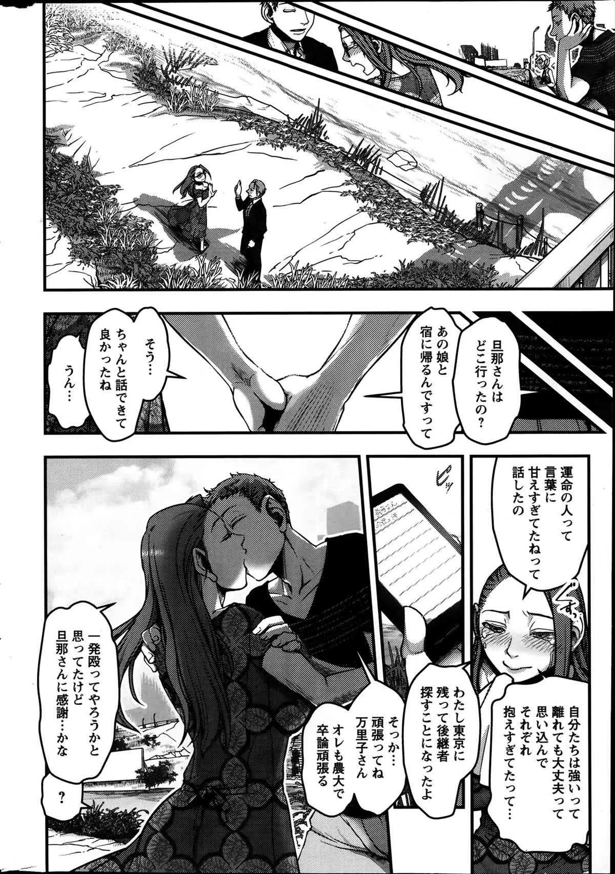 image_251