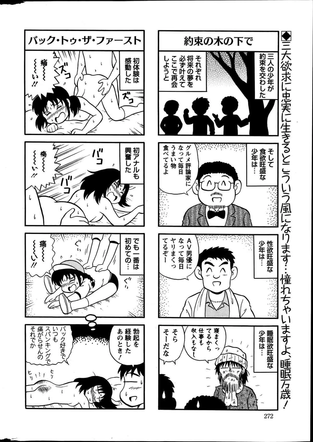 image_273