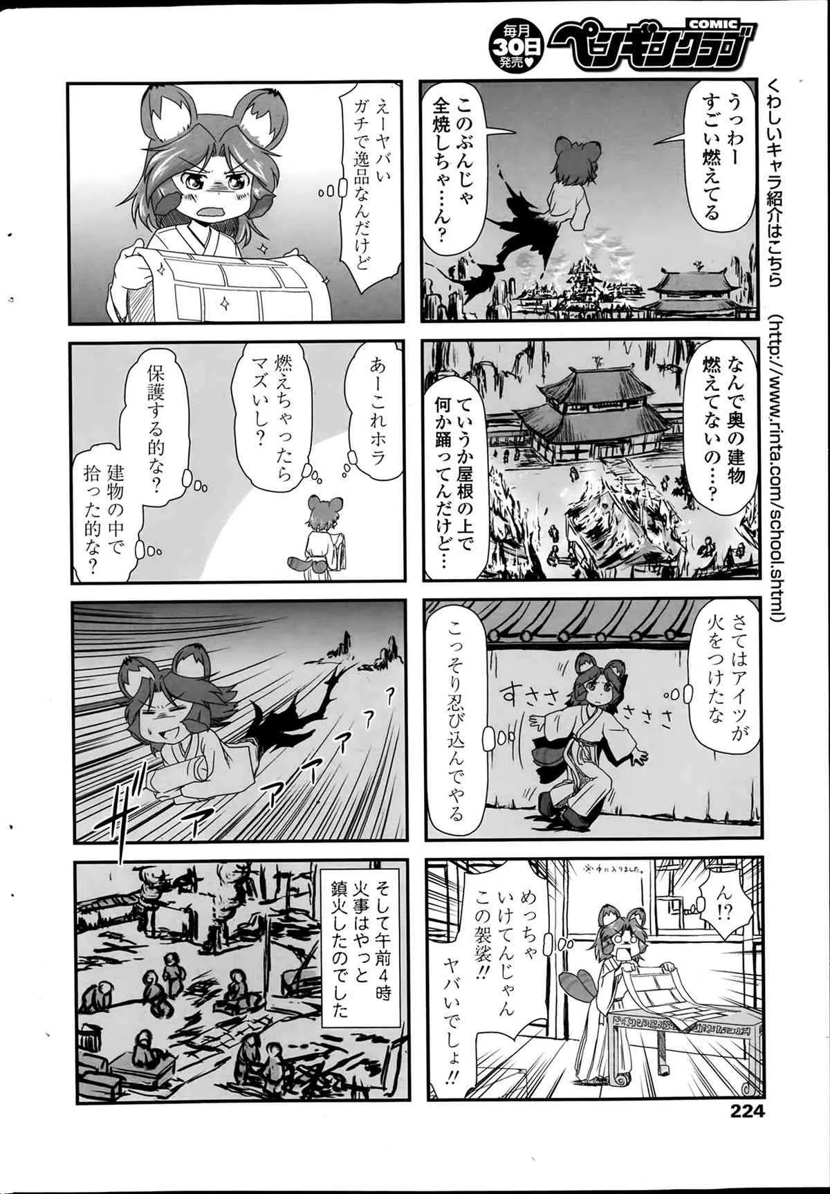 image_224