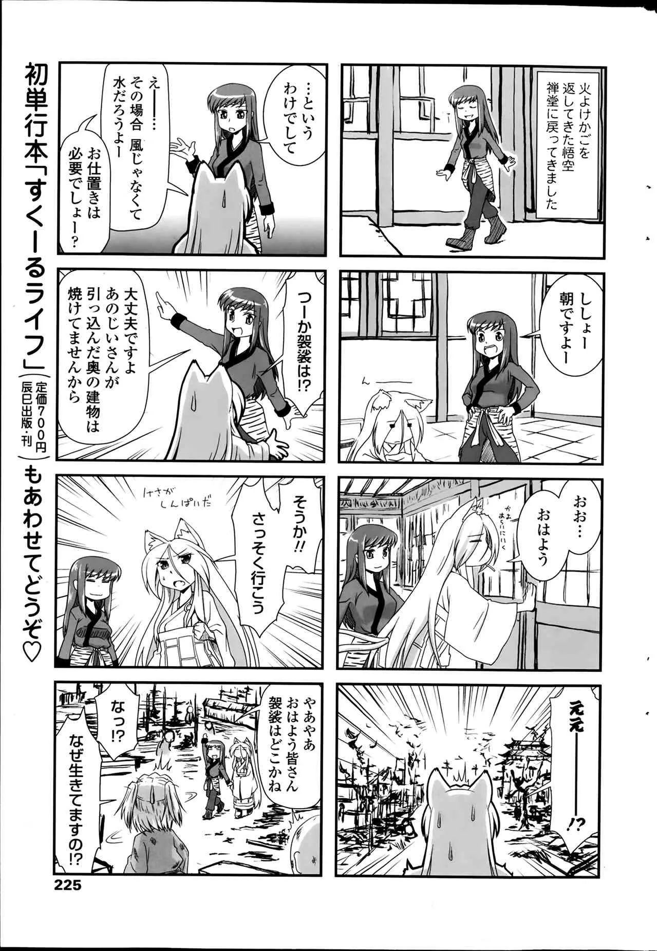 image_225