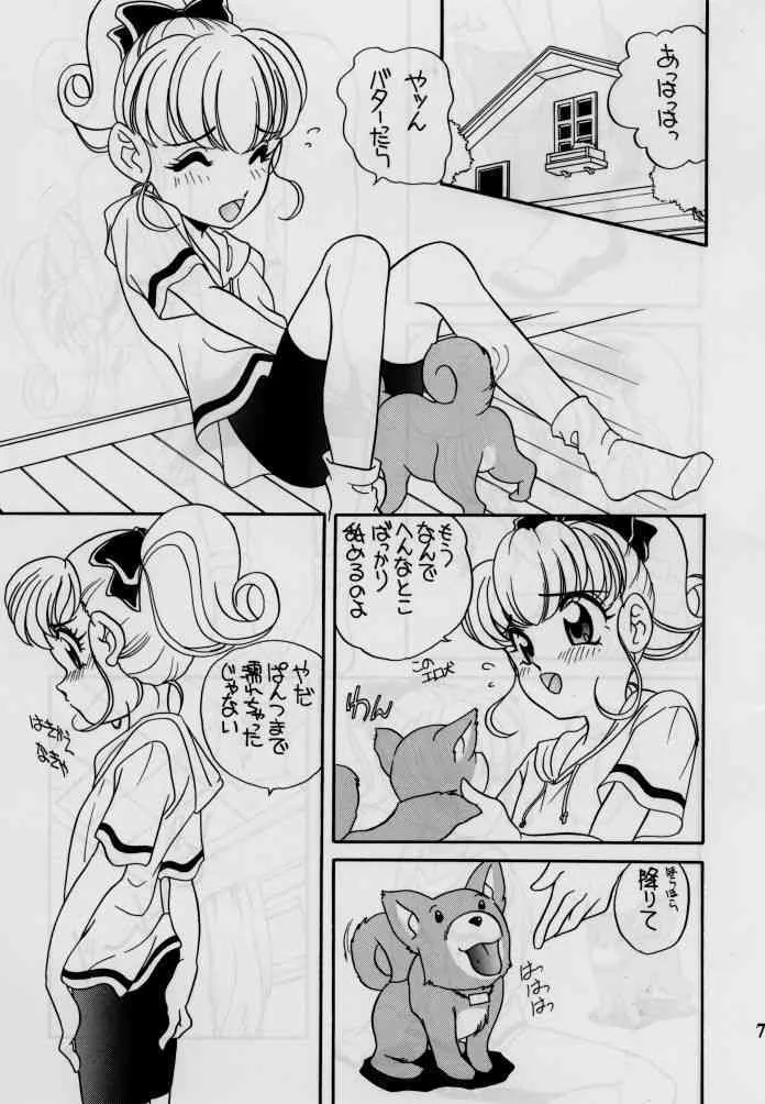 (C48) [ししゃもハウス (あらきあきら)] elfin 12 (魔法騎士レイアース, ナースエンジェルりりかSOS)_6