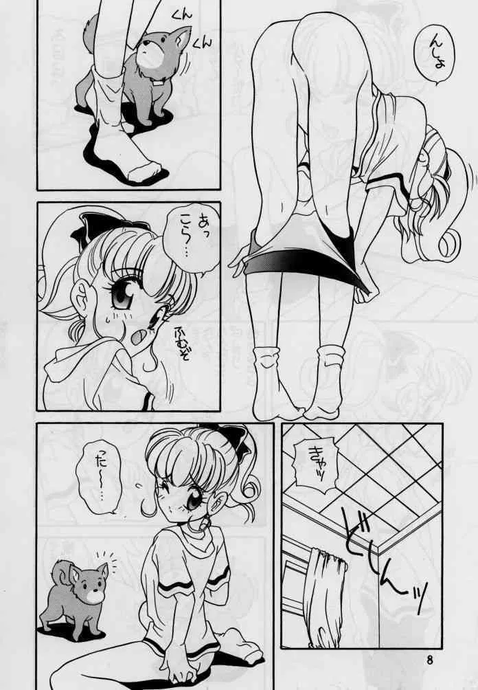 (C48) [ししゃもハウス (あらきあきら)] elfin 12 (魔法騎士レイアース, ナースエンジェルりりかSOS)_7