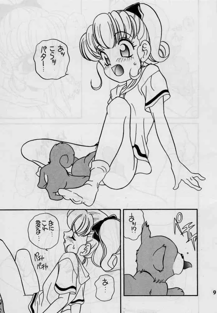 (C48) [ししゃもハウス (あらきあきら)] elfin 12 (魔法騎士レイアース, ナースエンジェルりりかSOS)_8