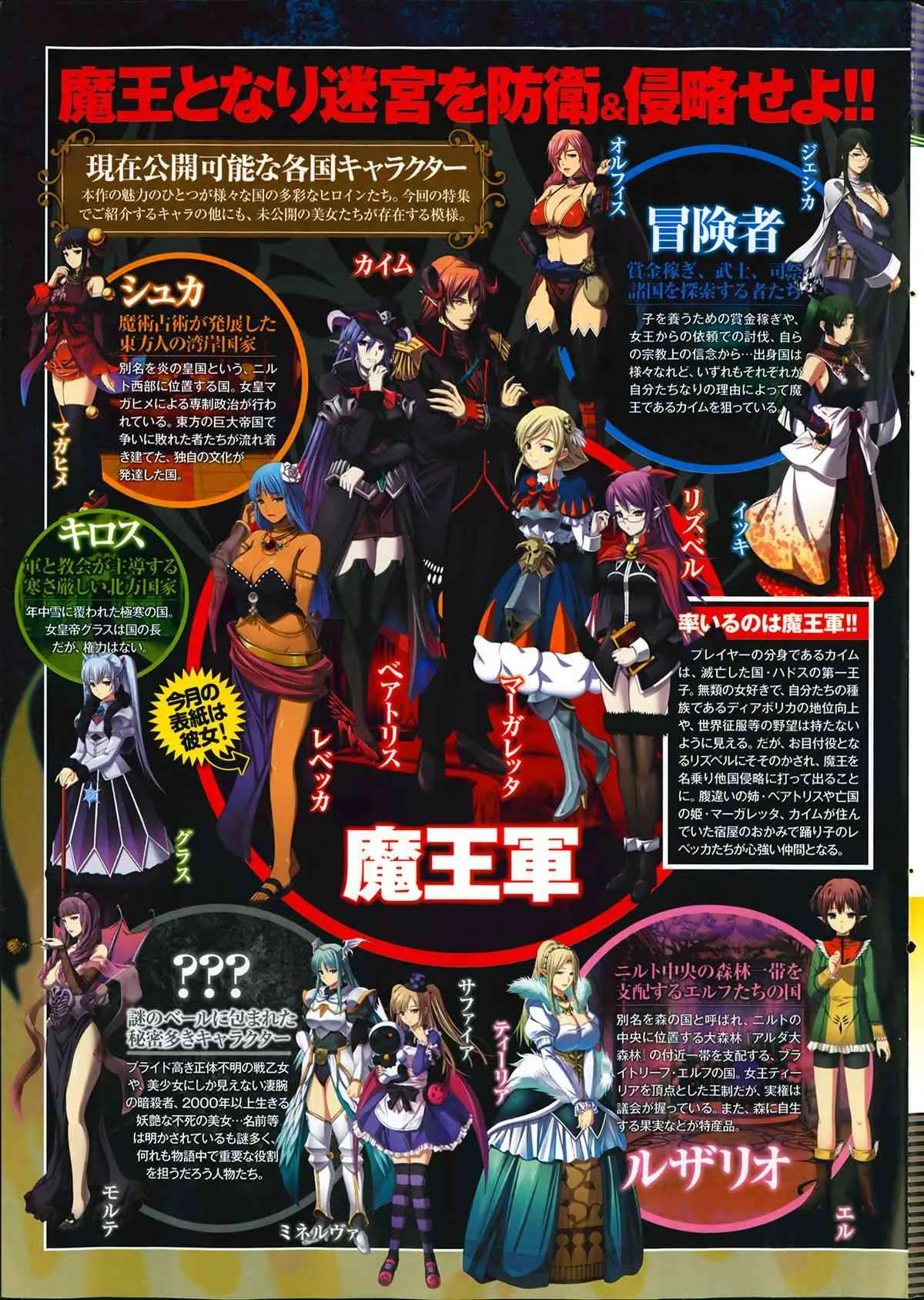 [雑誌] プルメロ 2014年03月号_5