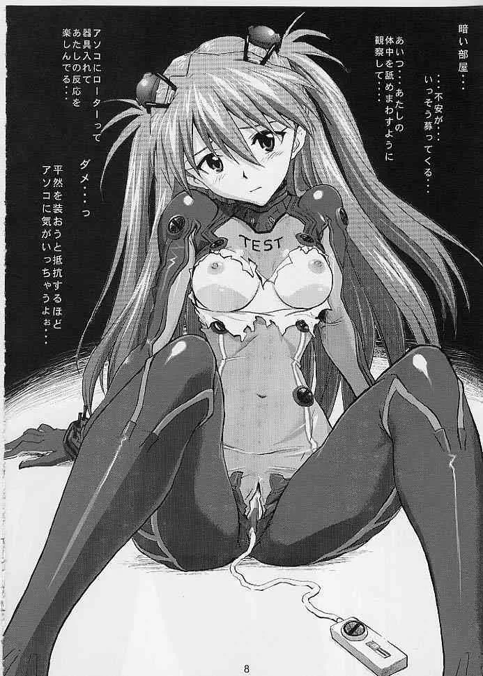 (C76) [なかよひ (いづるみ)] 見えすぎT(テスト)プラグスーツ (ヱヴァンゲリヲン新劇場版)_7