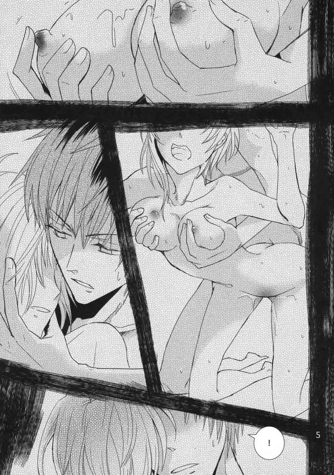 (C76) [100蜂 (蜂基)] dream swallow_4