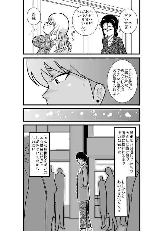 image_23