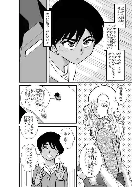 image_24