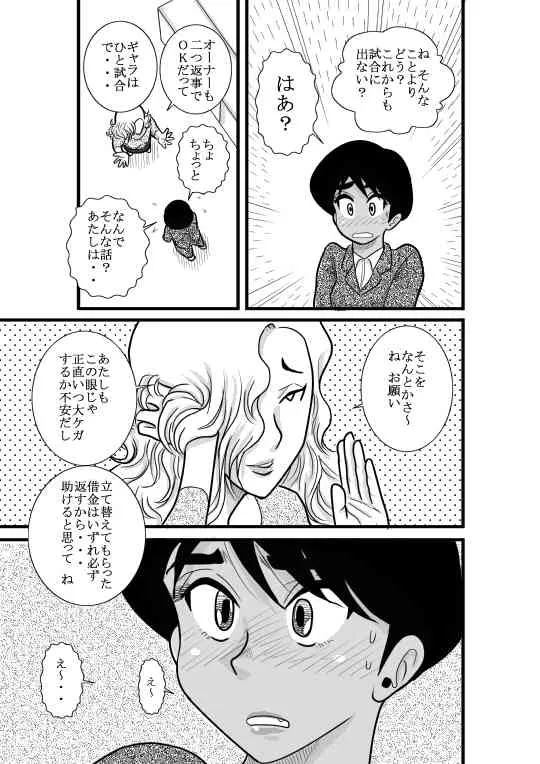 image_37