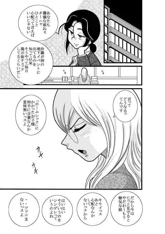 image_47