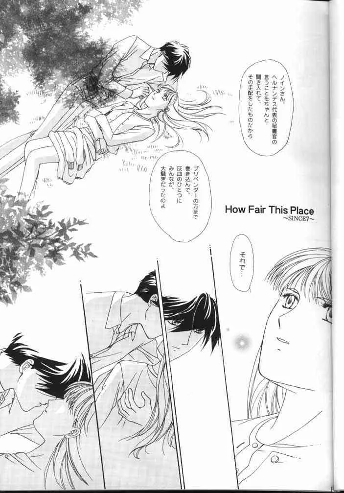 How Fair This Place [Gundam Wing]_10