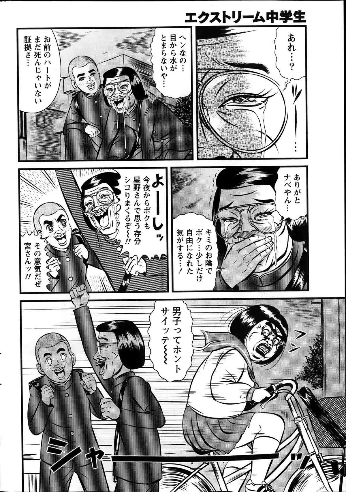 image_244