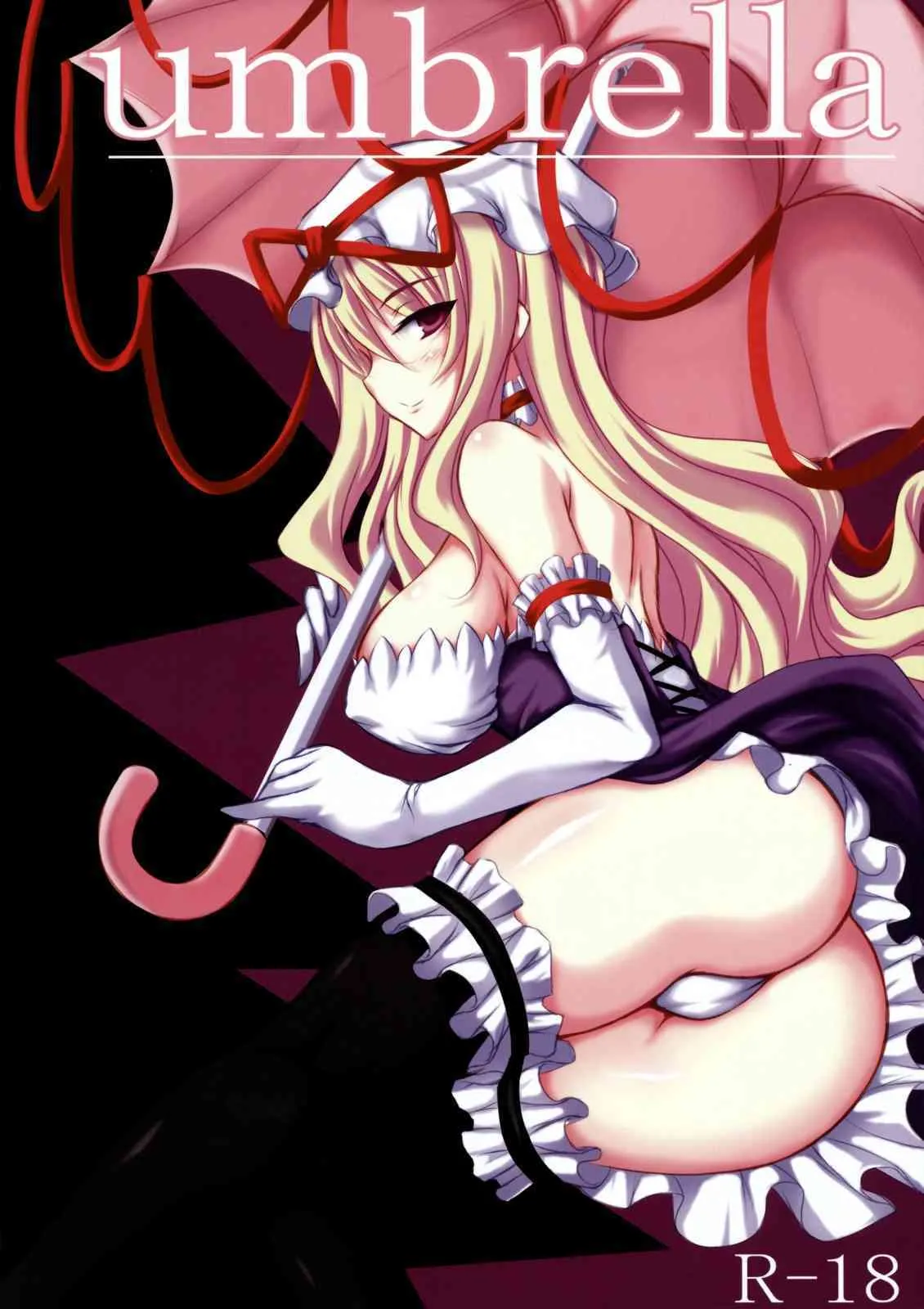 (例大祭6) [るしえ堂 (jema)] umbrella (東方Project)