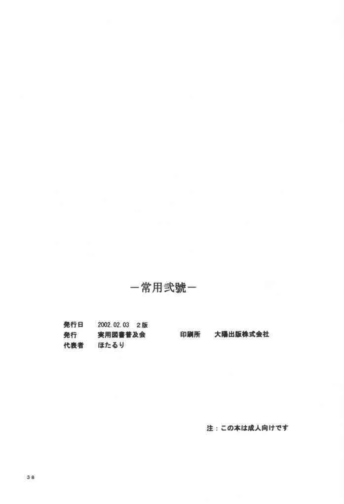 image_37