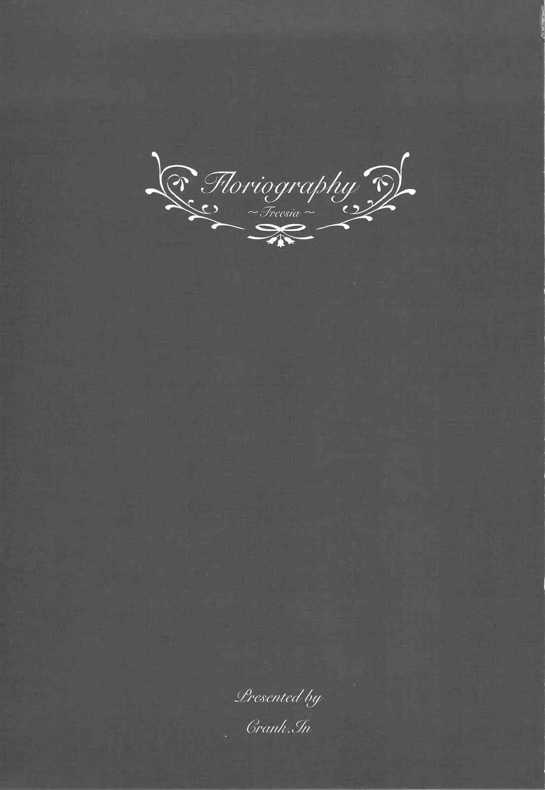 (C76) [クランク・イン (水谷とおる)] Floriography -Freesia-_2