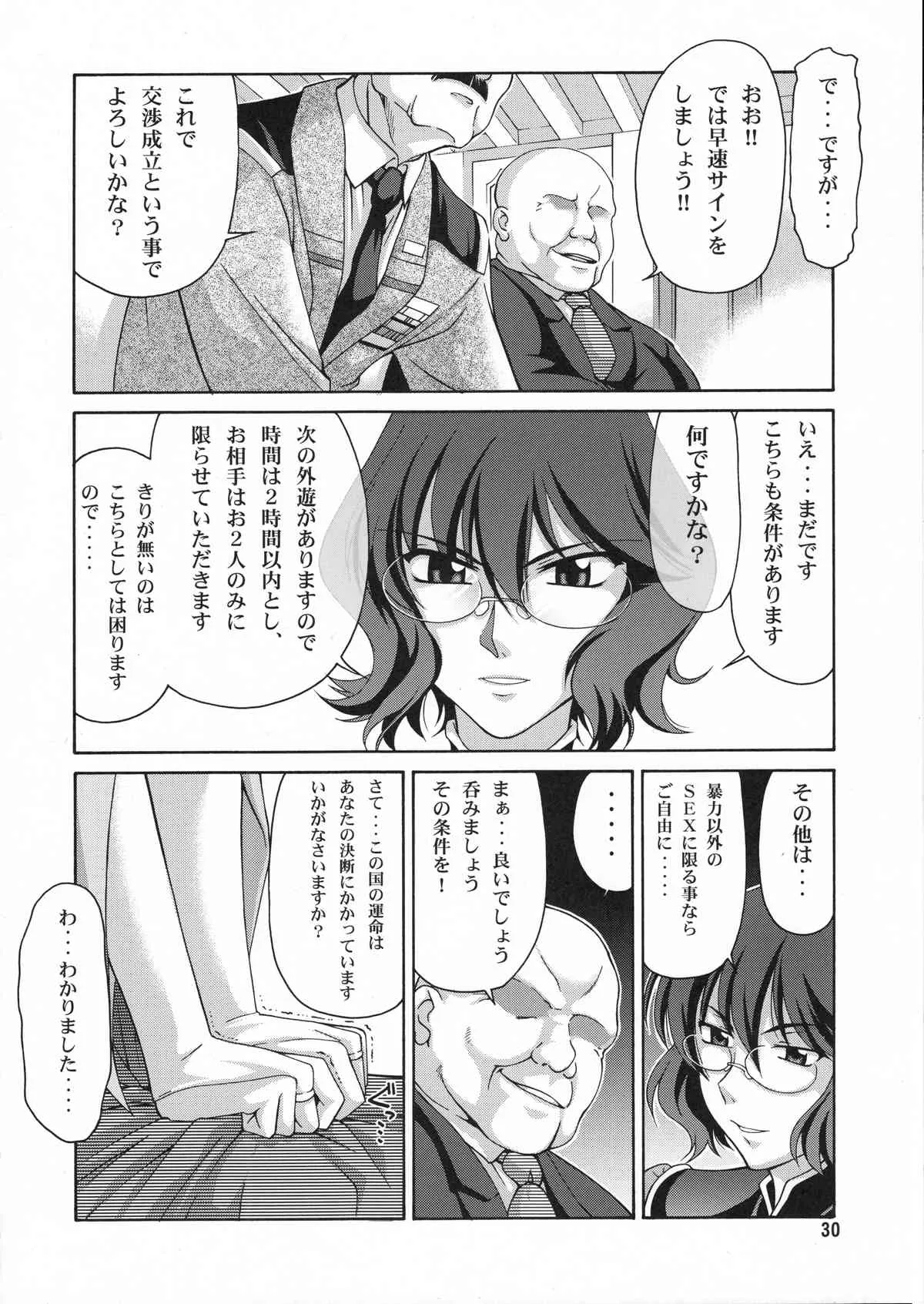 image_31