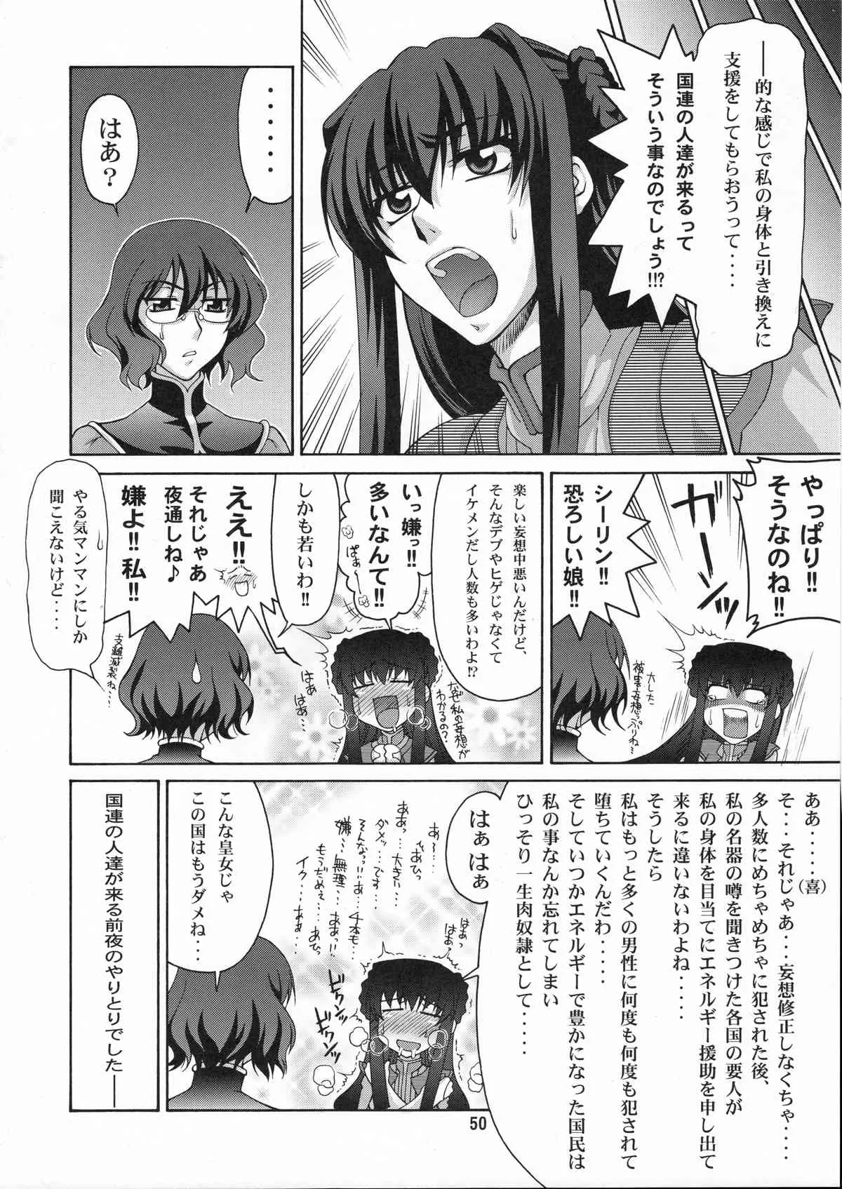 image_52