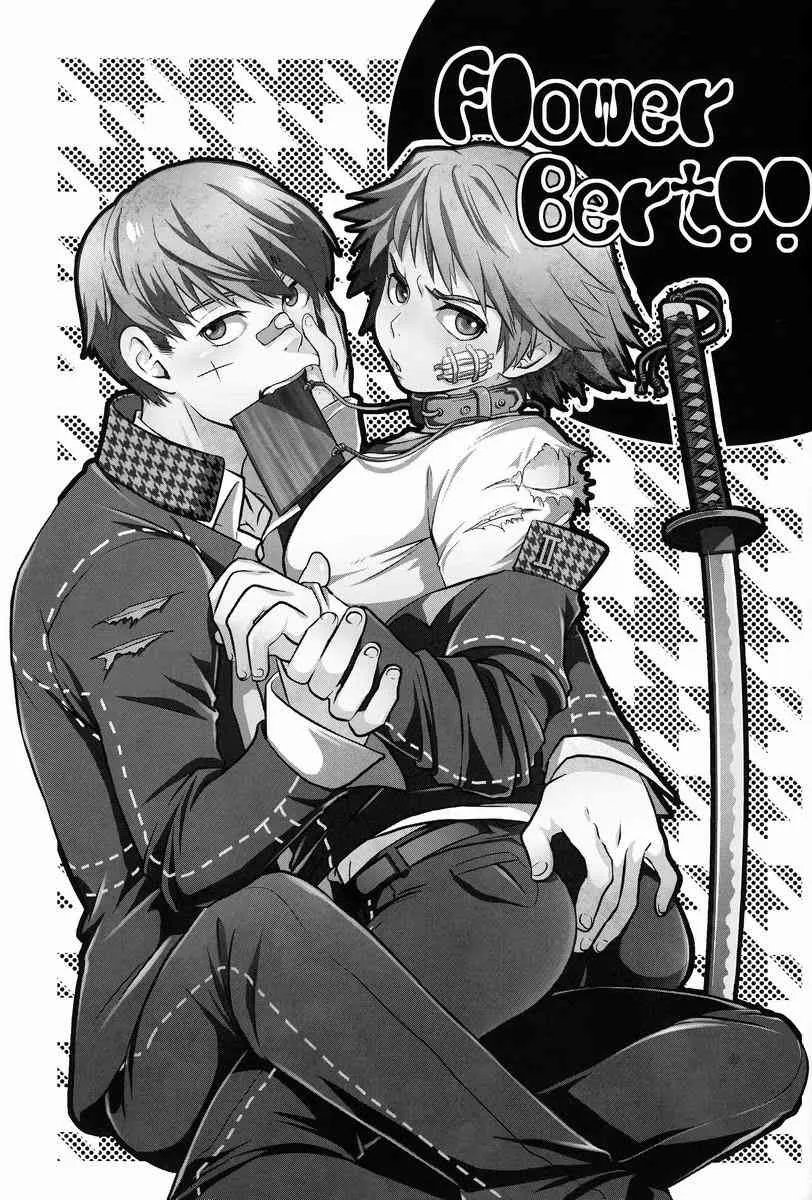 [Hibakichi & Kisaragi Yuki (HCF)] Flower Beat!! (Persona 4)_2