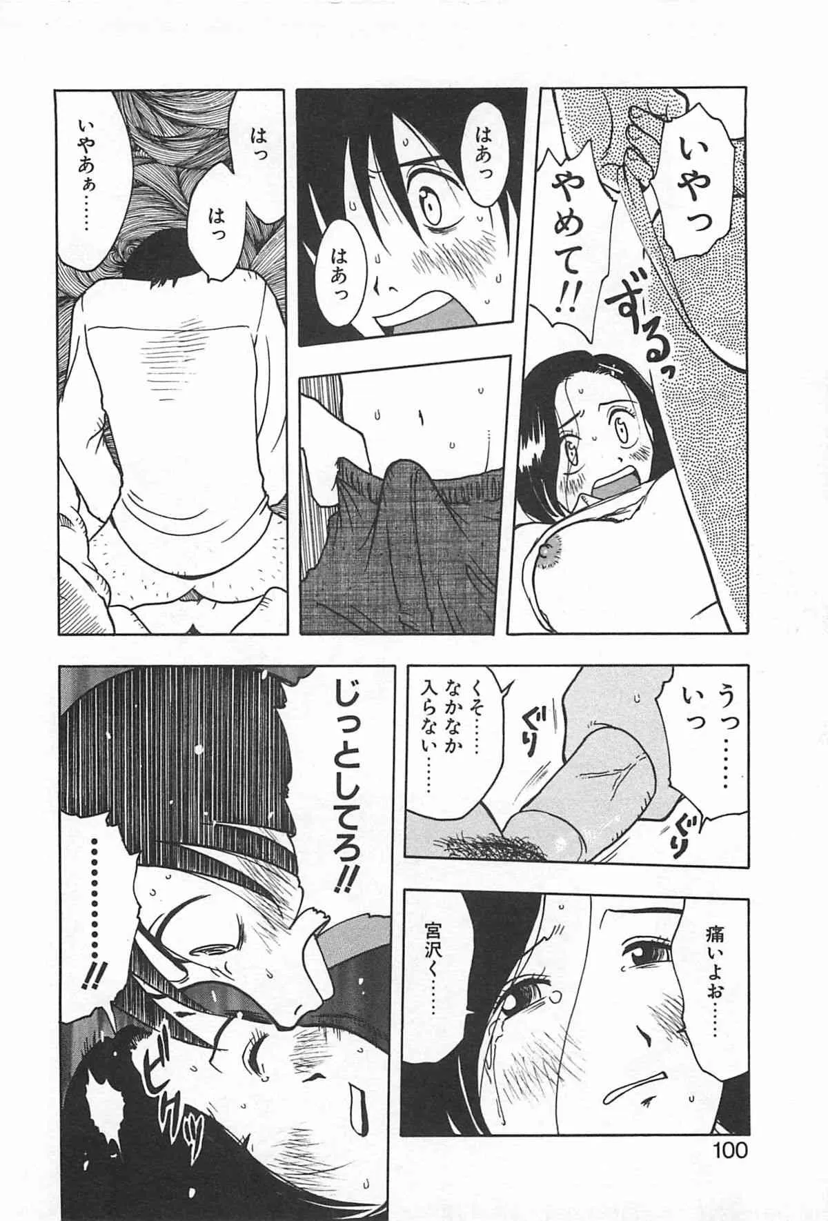 image_103