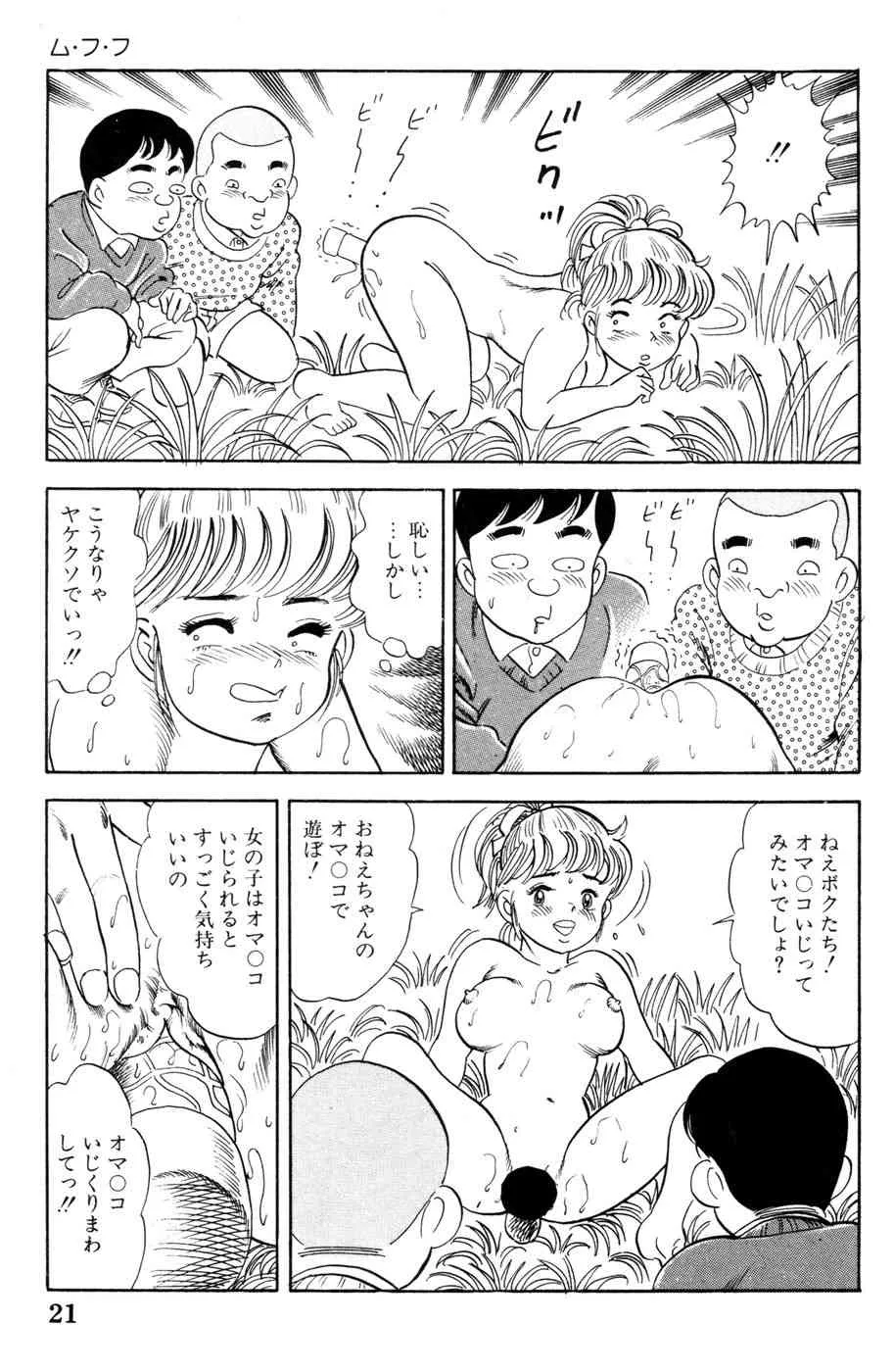 image_23
